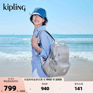 kipling男女款双肩背包SOBABY