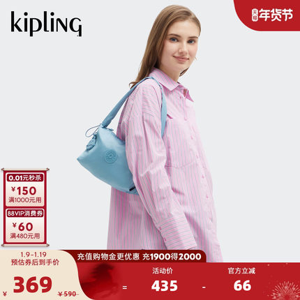 Kipling女款2025秋冬新款轻便帆布包百搭迷你腋下包云朵包|ELENI