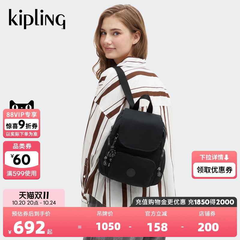 kipling男女款25秋冬经典款双肩背包猴子包|CITY PACK/CITY ZIP