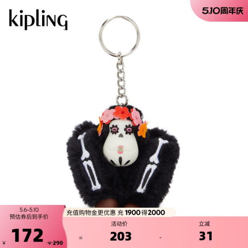 kipling男女款春夏迷你可爱时尚潮流百搭猴子挂件|LUPITA MONKEY