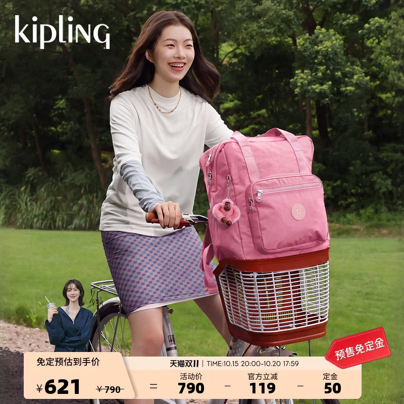Kipling男女新款大容量轻便出游通勤时尚简约休闲电脑双肩包书包