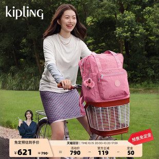 Kipling男女新款大容量轻便出游通勤时尚简约休闲电脑双肩包书包