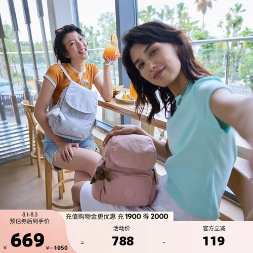 Kipling女款2026春夏新款猴子包