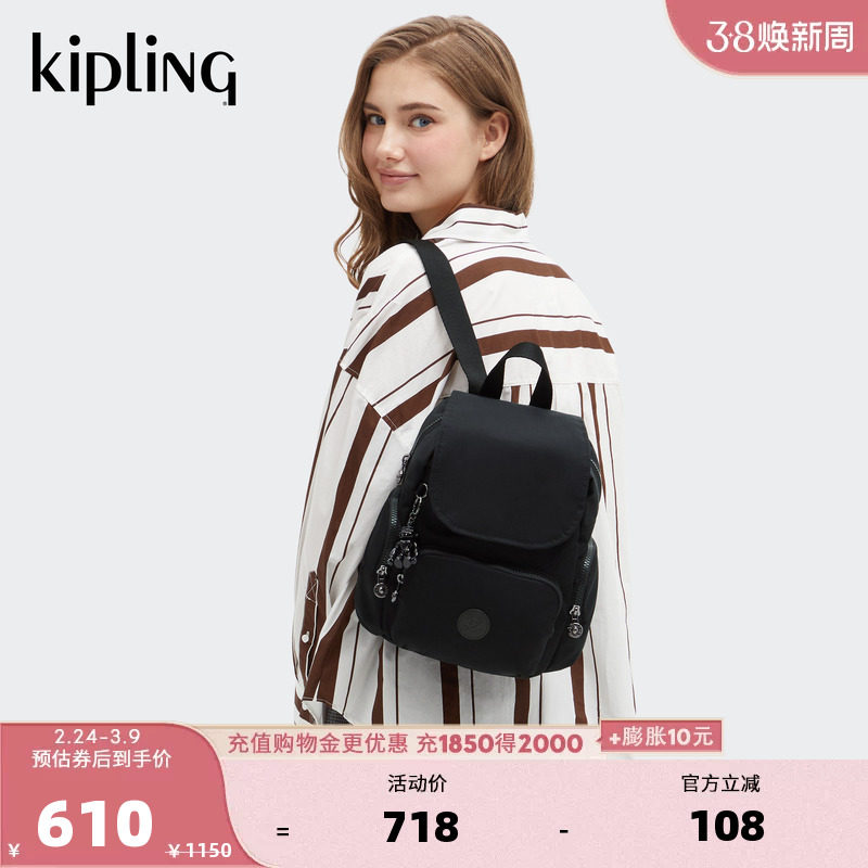 kipling男女款25秋冬经典款双肩背包猴子包|CITY PACK/CITY ZIP