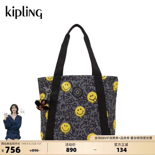 Kipling大容量轻便通勤单肩包