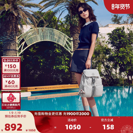 Kipling女款2026春夏款轻便帆布休闲出游旅行轻便双肩背包|ALDINE