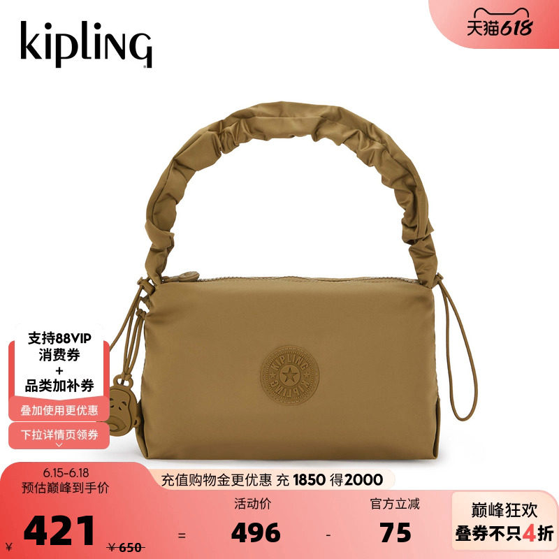 Kipling女款2026春夏新轻便通勤出行帆布迷你腋下包云朵包|ELENI