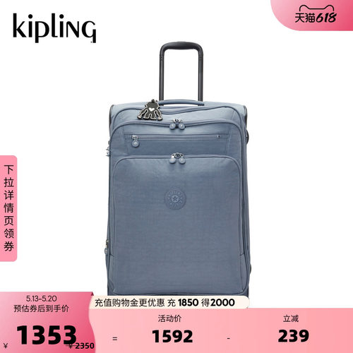 Kipling女款春夏旅行出游时尚行李箱轻便拉杆箱|NEW YOURI SPIN M