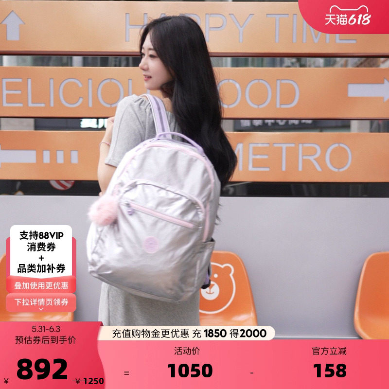 Kipling2026新款男女大容量轻便双肩背包首尔初中电脑书包|SEOUL
