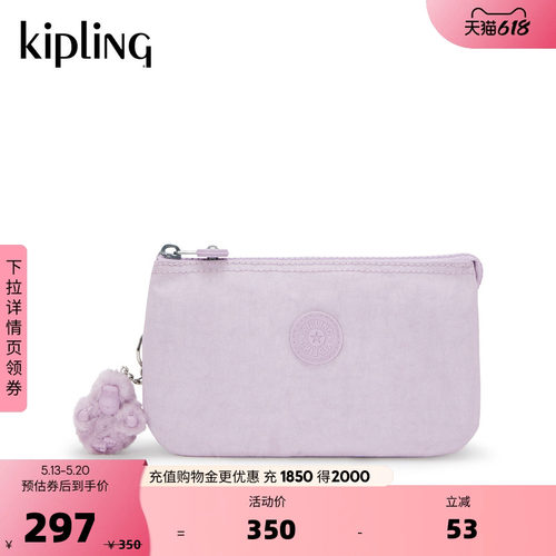 Kipling男女款春夏新款潮流出行迷你手拿包小包|CREATIVITY L
