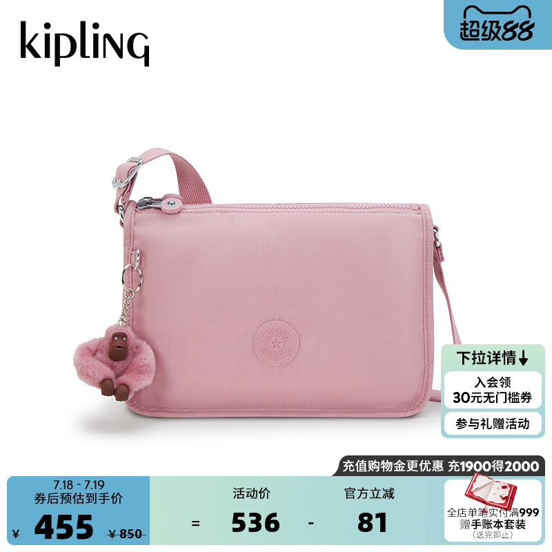 kipling女款单肩包斜挎包