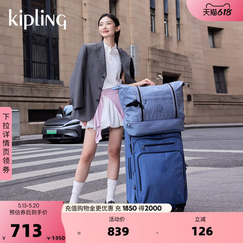 kipling女款春夏出游大容量旅行包轻便托特包|ART M WEEKENDER