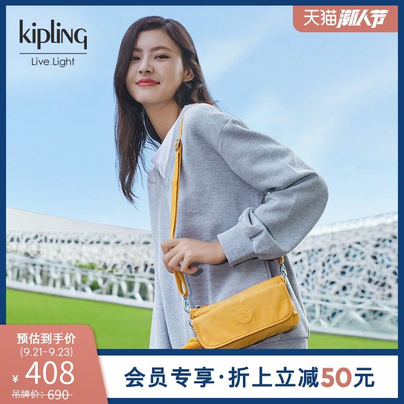 kipling女款迷你包包2020新款手机包单肩手提斜挎包|VECKA STRAP