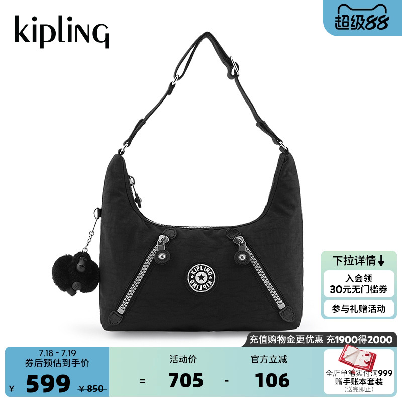 kipling女款轻便帆布腋下包