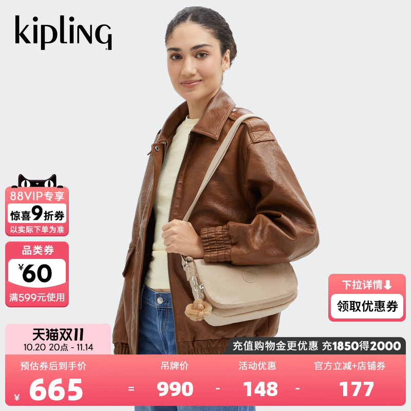 Kipling男女款2025秋冬新款轻便潮流信封包斜挎包|EARTHBEAT S