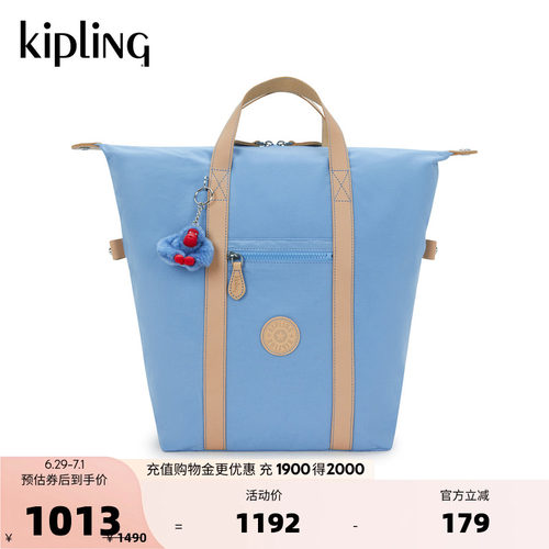 kipling男女款潮流大容量饺子包