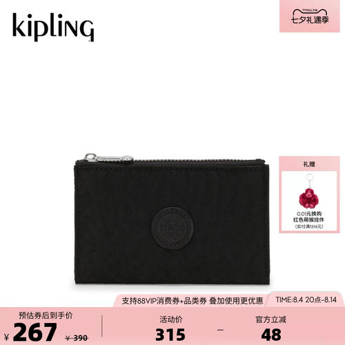 kipling一体轻便迷你零钱包卡包