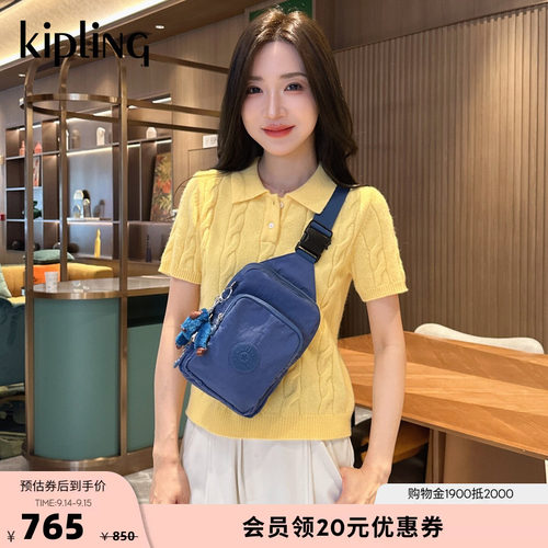 Kipling轻便百搭帆布小包胸包