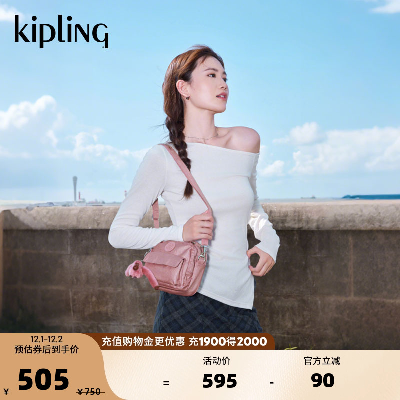 kipling两用斜挎双肩背包PUCK