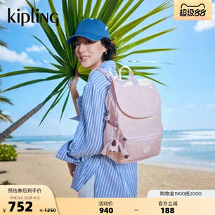 kipling女款双肩背包EZRA系列