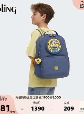 kipling x MINIONS小黄人男女学生首尔双肩书包|SEOUL LAP WINDOW