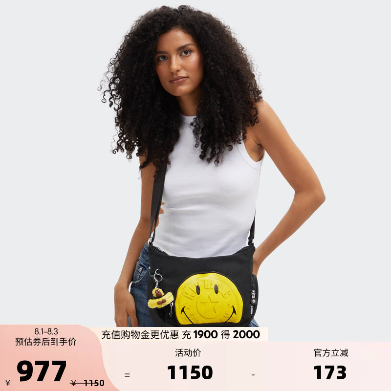 Kipling| Smiley2026男女新款大容量轻便斜挎牛角包|GABB S FUN P