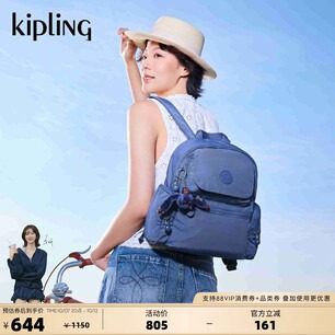 kipling26春夏款双肩背包|MATTA