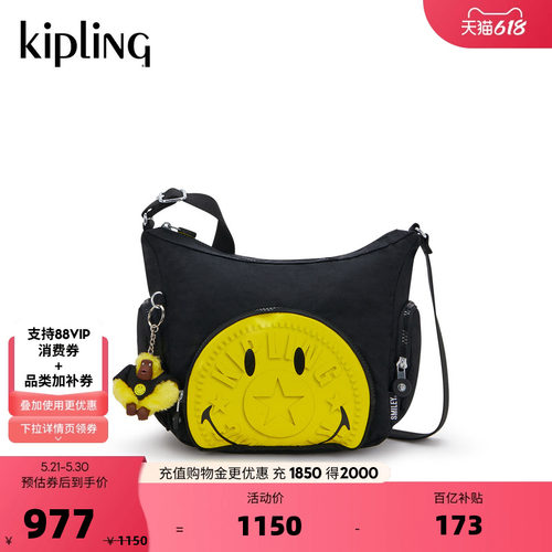 Kipling| Smiley男女款2026春夏新款斜挎牛角包|GABB S FUN P