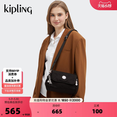 kipling女轻便单肩斜挎包DANITA