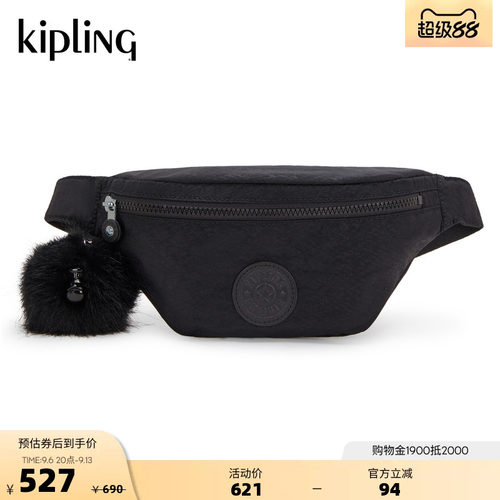 kipling轻便潮流百搭斜挎包胸包