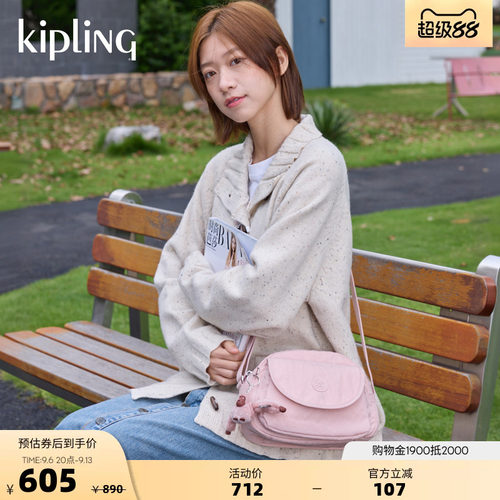 kipling大容量轻便斜挎包贝壳包