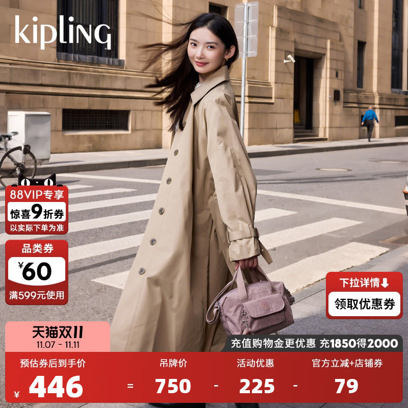 kiplingб�������������|BRYNNE