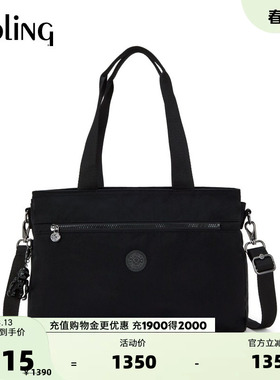 Kipling女款2026春夏新款简约电脑包公文包托特包|ELYSIA WORK S
