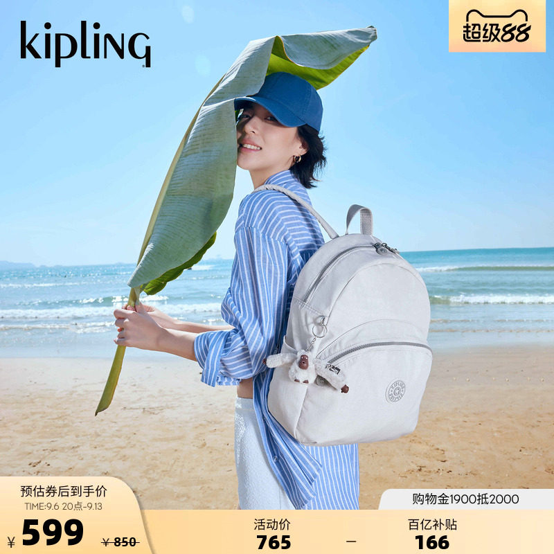 Kipling男女新款大容量旅游轻便旅行时尚日常休闲学生双肩包书包