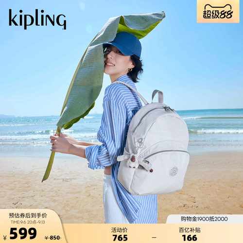 Kipling大容量轻便休闲双肩背包