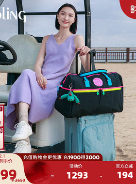 Kipling2025春夏新款男女款轻便旅行行李箱拉杆箱|NEW YOURI SPIN