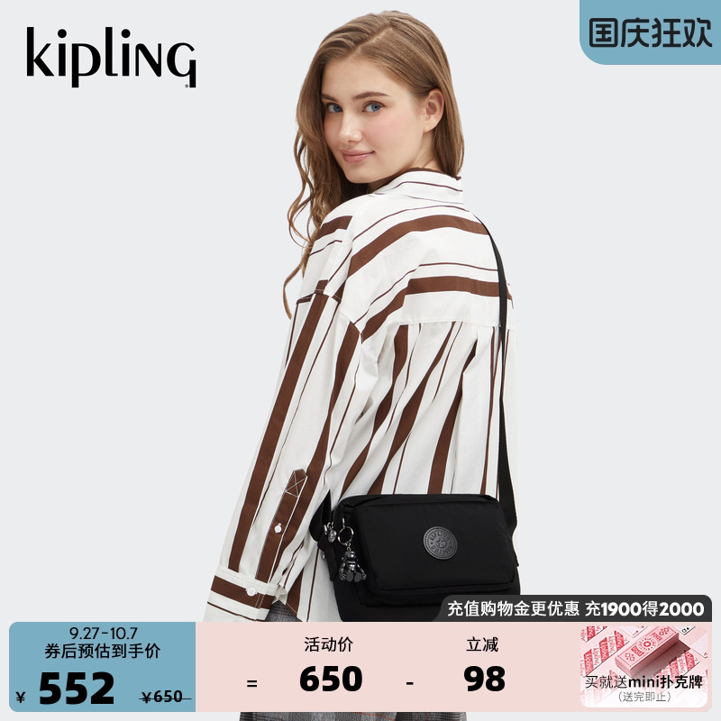 kipling女款2025秋冬新款新款时尚休闲单肩包斜挎包|ABANU MULTI