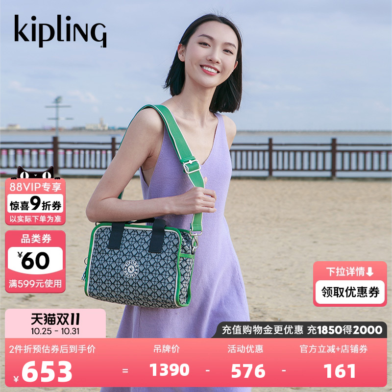 Kipling女款轻便帆布包2025春夏新潮流手提单肩包斜挎包|ROSALYN