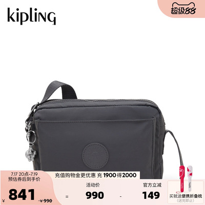 kipling轻便百搭小方包相机包