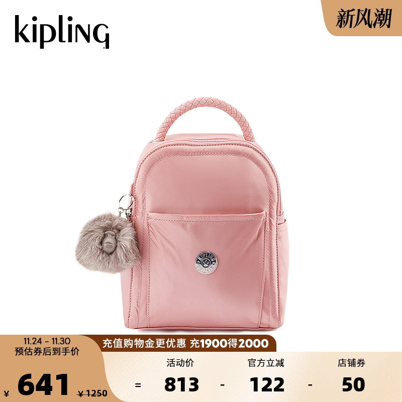 Kipling女款时尚潮流休闲手提包