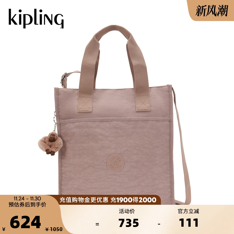 kipling男女款2025秋冬新款旅行包大容量竖托特包斜挎包|INARA L