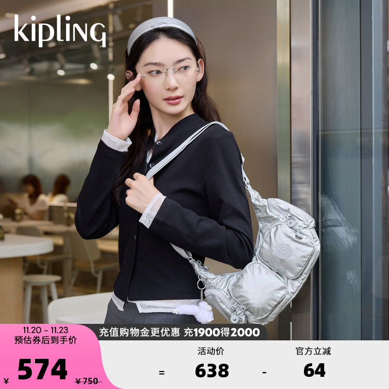 Kipling男女款2025秋冬新款百搭中性风包包单肩包斜挎包|RIKKA S