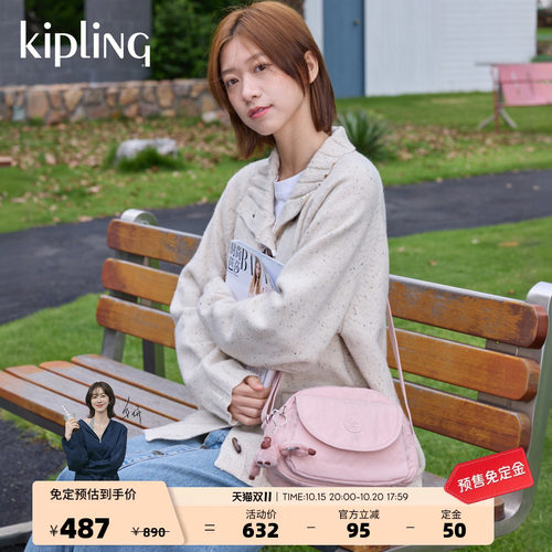 kipling大容量轻便斜挎包贝壳包