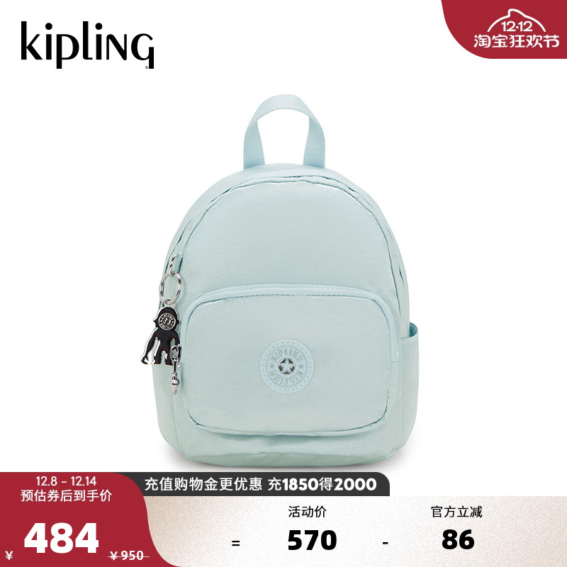 Kipling女款迷你2025春夏新7.9英寸PAD双肩包背包|MINI BACKPACK