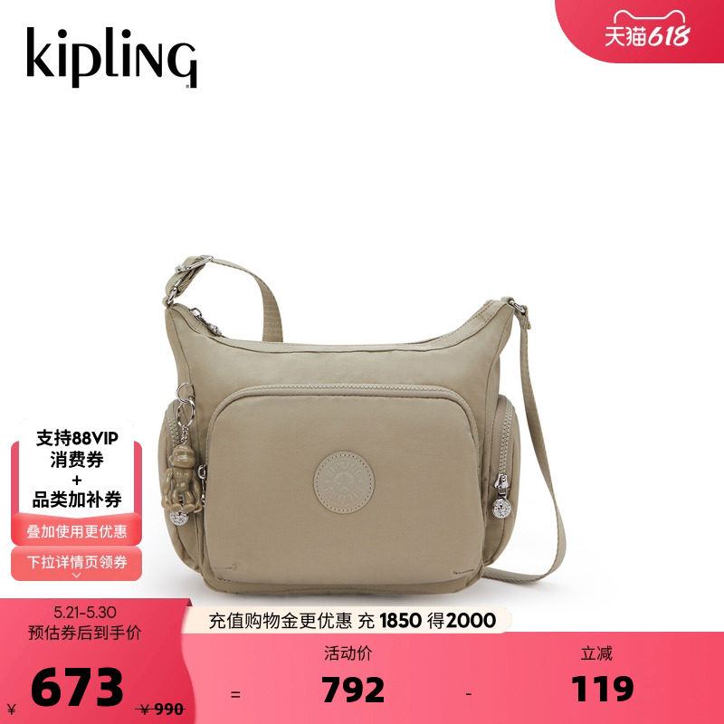 kipling女款2026春夏出游新出行轻便斜挎牛角包|GABBIE/GABB系列