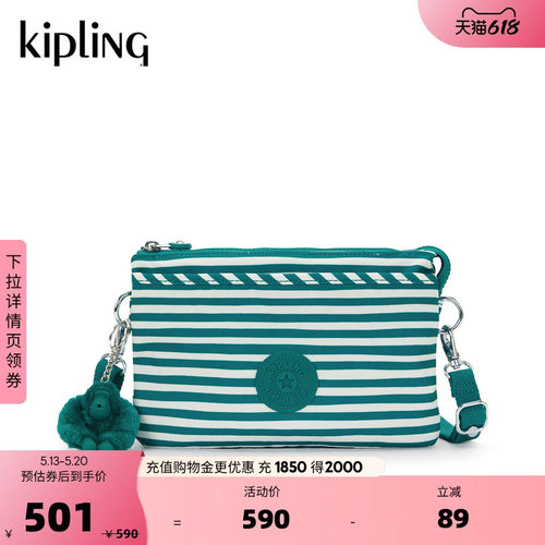 kipling男女款2026春夏新款百搭时尚潮流轻便简约出行千层包|RIRI