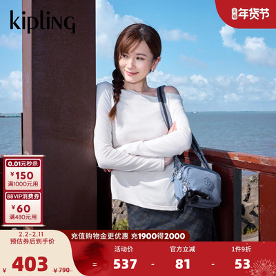 kipling多背法双肩斜挎包CAHIR