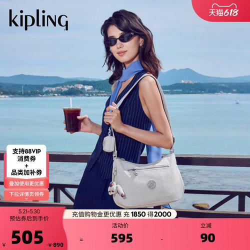 Kipling男女款26春夏新款腋下包