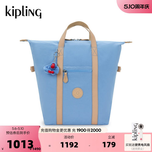 kipling男女款潮流大容量饺子包