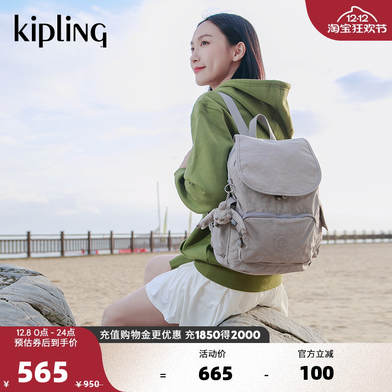 kipling男女款双肩背包猴子包